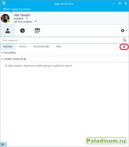 Skype For Business